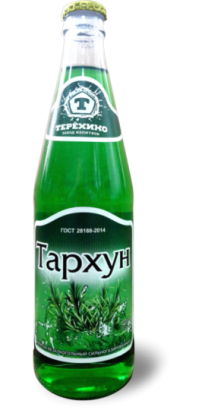 Тархун